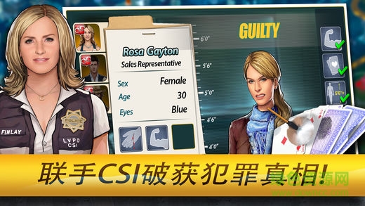 csi暗罪謎蹤中文 v2.60.3 安卓無限體力內(nèi)購版 1