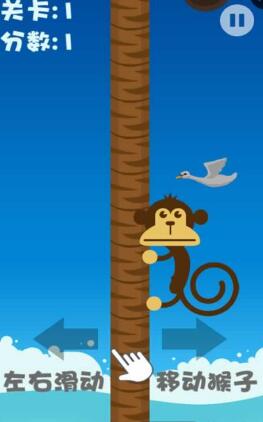 你能爬多高游戲 v1.0 安卓版 1