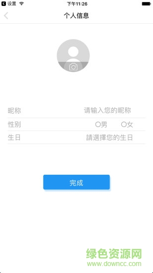 智鼾墊