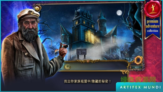 狩魔者不為人知的故事解鎖版 v1.0 安卓版 1