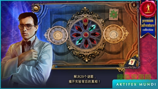 狩魔者不為人知的故事