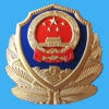 邊防鷹眼(智能巡邊軟件)