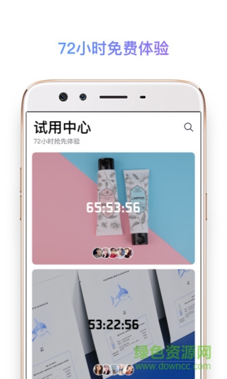 零點(diǎn)八升手機(jī)版 v2.2.5 安卓版 3