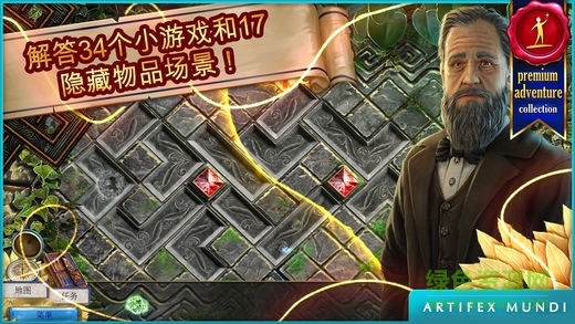 牛頭人的詛咒完整版1