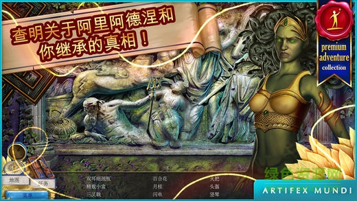 牛頭人的詛咒完整版3