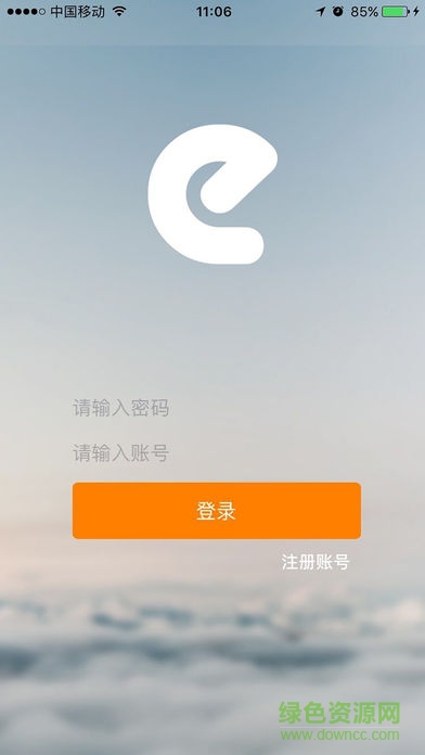 股市e課堂手機(jī)版 v1.2.3 安卓版 0