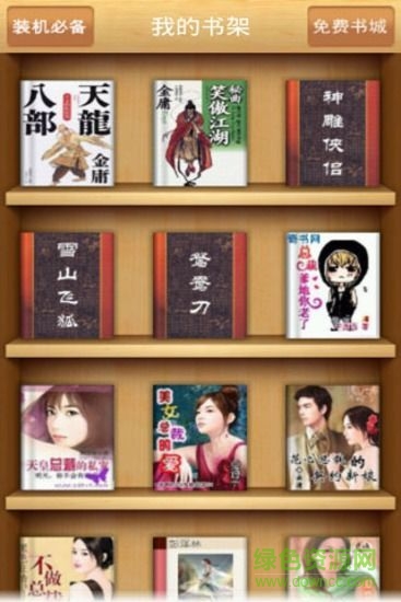 掌悅讀書