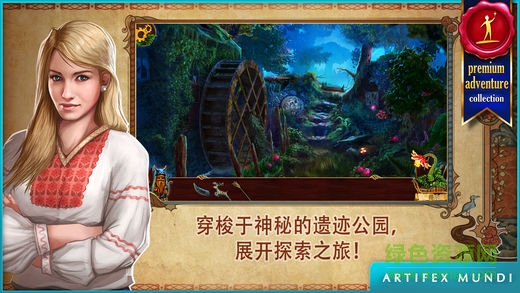 黃昏斯拉夫寓言免費版 v1.1 安卓完整版 0