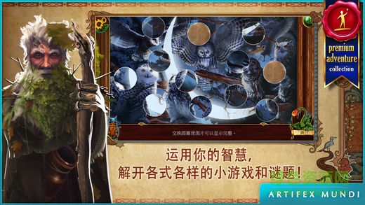 黃昏斯拉夫寓言免費版 v1.1 安卓完整版 1