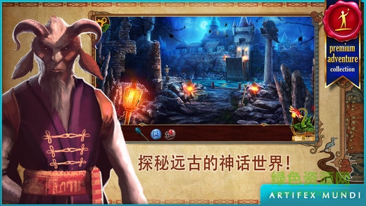 黃昏斯拉夫寓言免費版 v1.1 安卓完整版 2