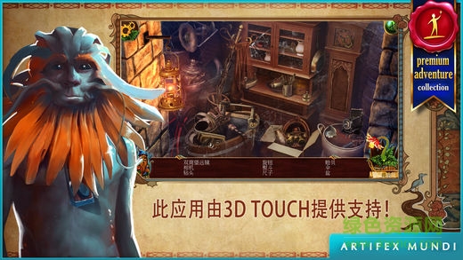 黃昏斯拉夫寓言