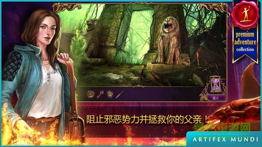 秘密組織2完整版 v1.0 安卓版 0