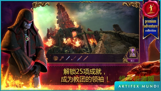 秘密組織2