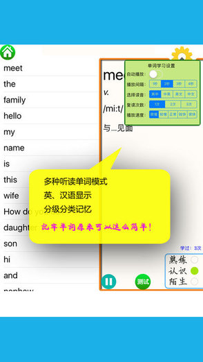 魔貝劍橋少兒英語 v1.6 安卓版 2