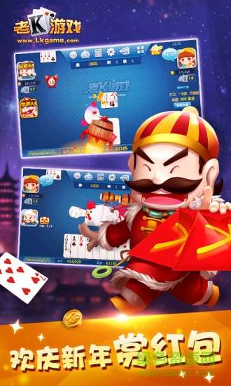 老k游戲大廳ios版 v1.0.194 iphone手機(jī)版 1