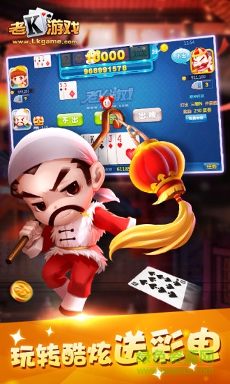 老k游戲大廳ios版 v1.0.194 iphone手機(jī)版 2