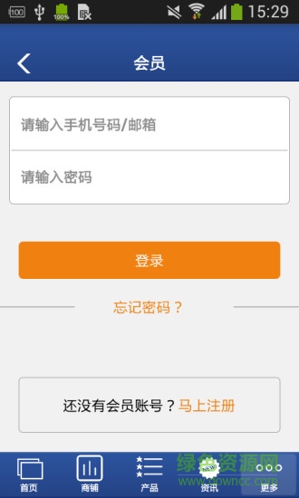 掌上牙科手機版 v1.5.0 安卓版 2