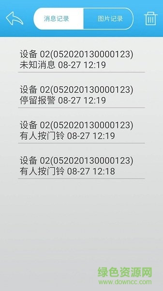 朗瑞特智能軟件 v3.0.6 安卓版 2