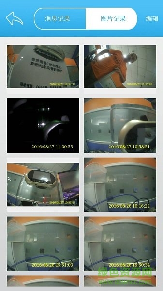 朗瑞特智能軟件 v3.0.6 安卓版 4