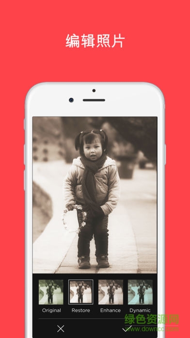 復得photomyne照片掃描儀 v19.3.3600L 最新版 3