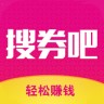 搜券吧手機(jī)客戶(hù)端