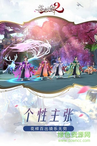 蒼穹之劍2電腦版