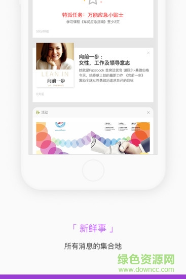 隆發(fā)廠掌知識手機(jī)客戶端 v4.9.0 安卓版 0