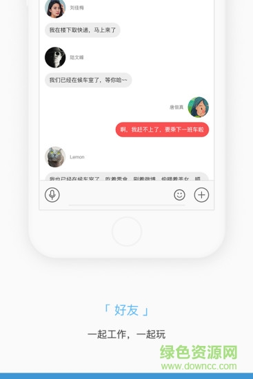隆發(fā)廠掌知識手機(jī)客戶端 v4.9.0 安卓版 2