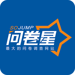 問卷星iphone版
