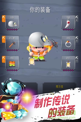 黃金小礦工手游 v0.9.19 安卓版 1