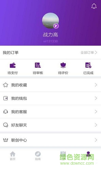 紫京城app