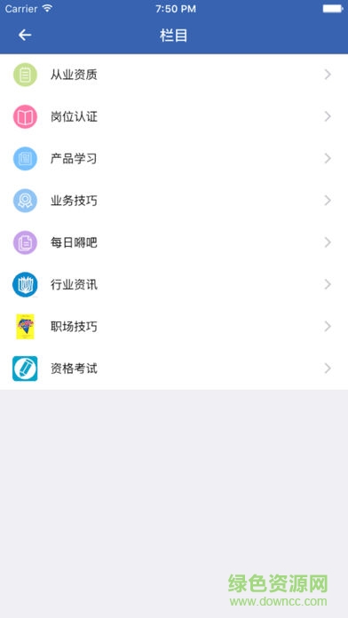 民生瑞服app(小瑞企業(yè)版) v1.0.7 安卓版 1