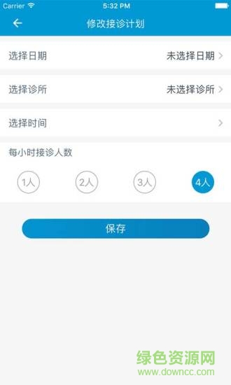 貝致醫(yī)生 v1.2.1 安卓版 1