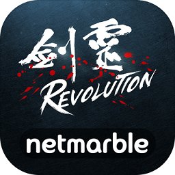 劍靈革命亞洲服最新版