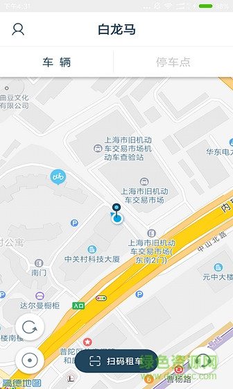 白龍馬出行 v1.0.6 安卓版 0