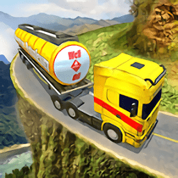 越野油輪運輸司機(Oil Tanker Truck Transport Driver)