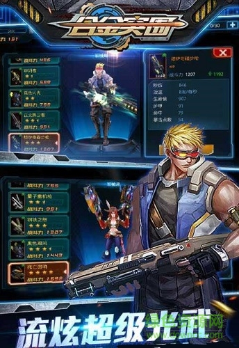 合金突圍