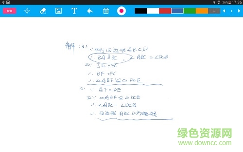 解鈴微課手機(jī)版 v1.0.7 安卓最新版 0