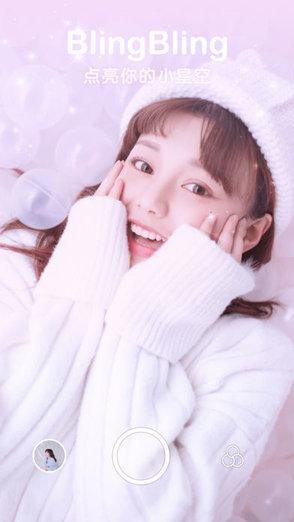 blingbling特效