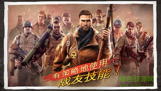 兄弟連3(BIA3) v1.0 安卓無(wú)限金幣版 0