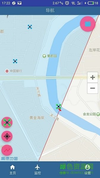 無人家管家app