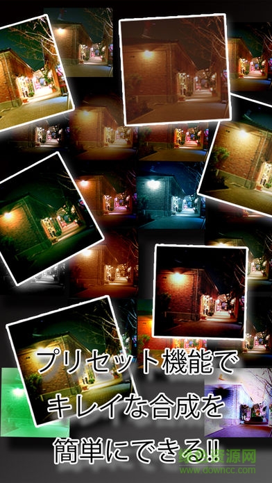 夜拍相機(jī)NightShooting3 v3.1.15 安卓版 2