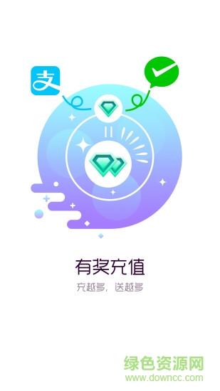 電競大亨(賽事競猜) v1.5.9 安卓版 0