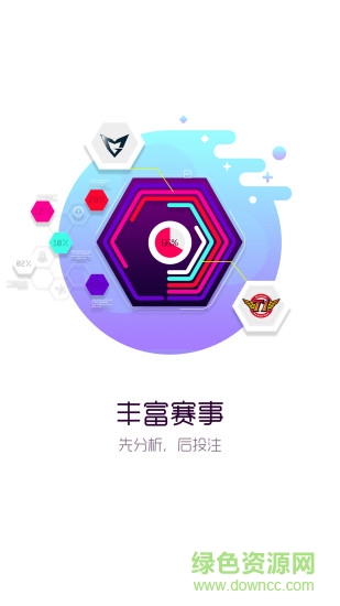 電競大亨app