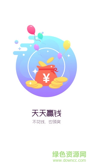 電競大亨(賽事競猜) v1.5.9 安卓版 2