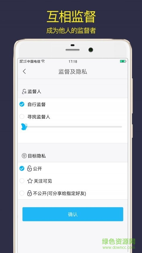計(jì)劃清單 v2.6.8 安卓版 2