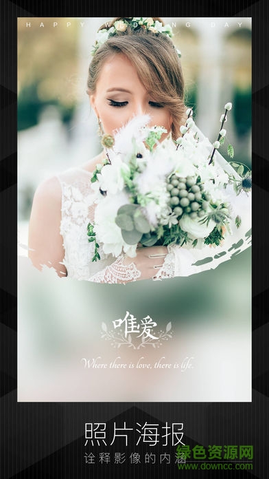 mis相機(jī)修圖app v4.7.3 安卓版 1