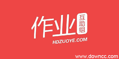 互動作業(yè)