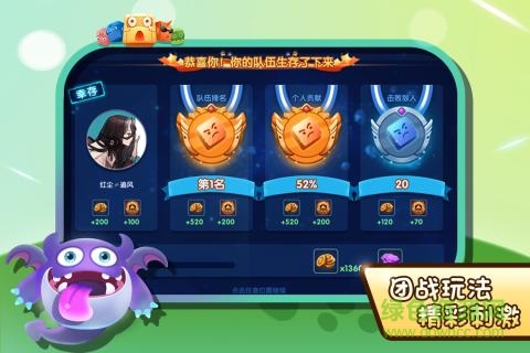 異次元方塊大戰(zhàn)手機(jī)版 v1.0.1 安卓版 0