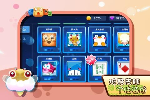 異次元方塊大戰(zhàn)手機(jī)版 v1.0.1 安卓版 1